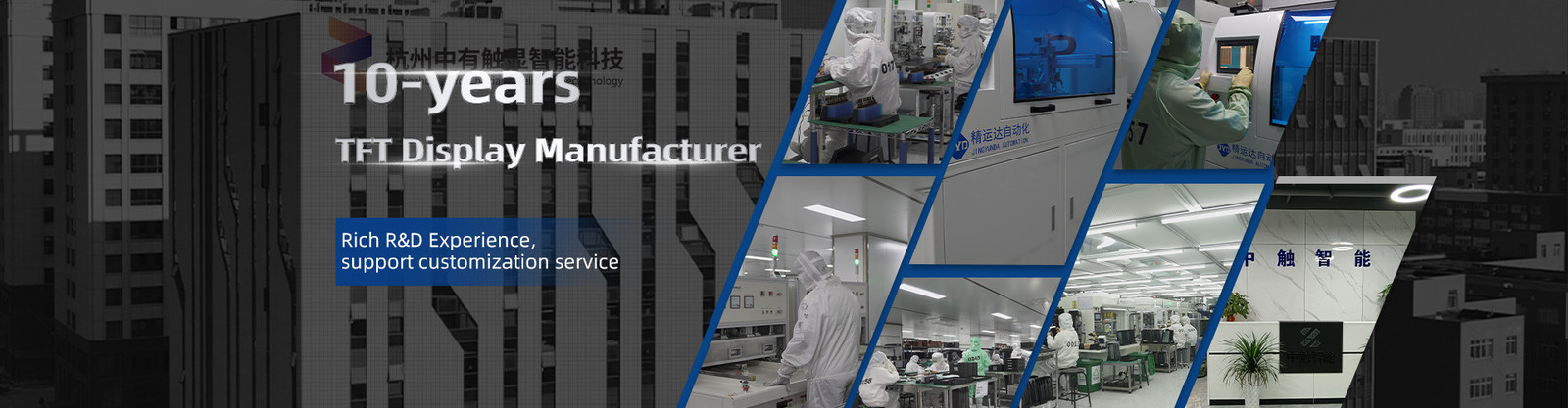 चीन Hangzhou Zoyo chuxian Intelligent Technology Co., Ltd. कंपनी प्रोफ़ाइल 